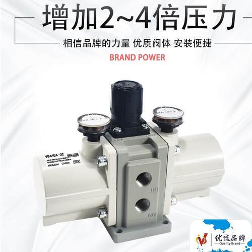 气动B压SBC阀VBA10A-02压体泵VA20A-0气3加压VBA40A-04点胶