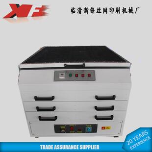 山东厂家制版印刷机一体机丝网印前设备