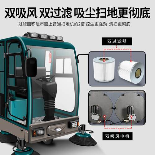 亚伯兰路YB-2100驾386驶地封闭型道L扫车市政环卫清扫工业扫地机