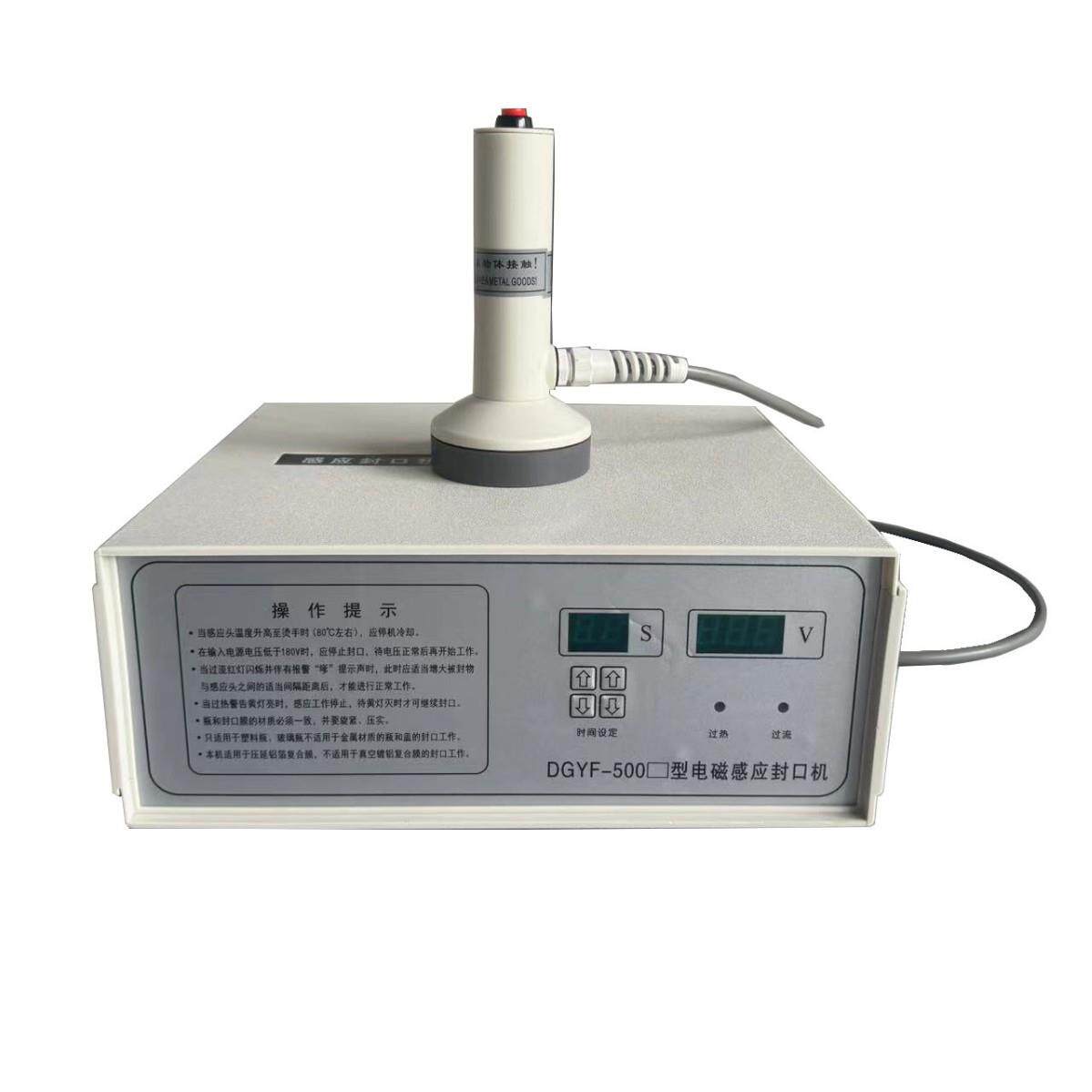 手持感应尖头尖嘴封口机超大铝箔片封口机塑料瓶封口机碳粉封口