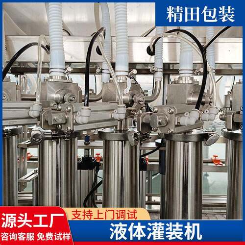 头伺服灌装机 机油油灌装 XEC油墨机爆灌装机 化工黄防灌装线