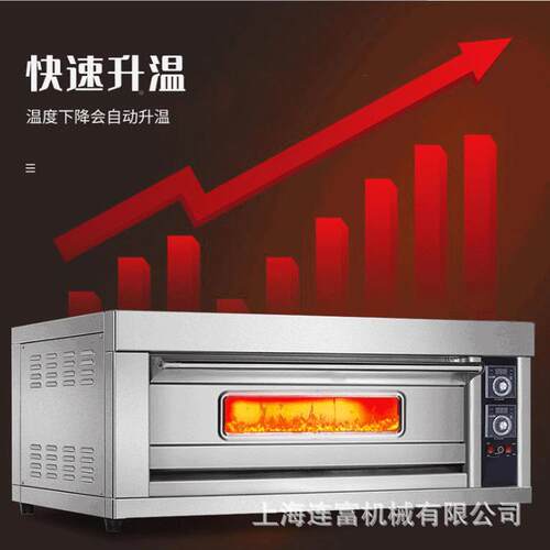 定制商盘一层一 二层两盘用三三盘层燃气703烤箱 面包店披萨烘炉