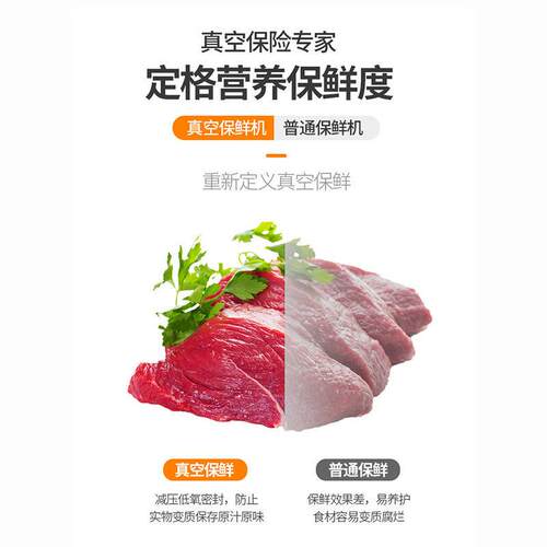 全自动用装气调外卖保鲜商封口机 充氮康贝特锁鲜快餐气盒真空封