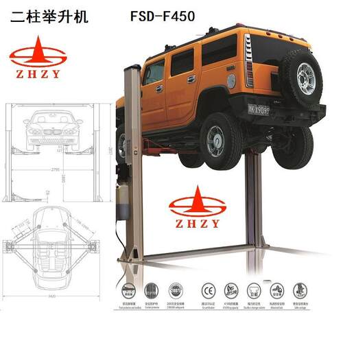 供应举重500KG富达战鹰FSD-F450系列F仕SD-F450型汽车用0二柱举升
