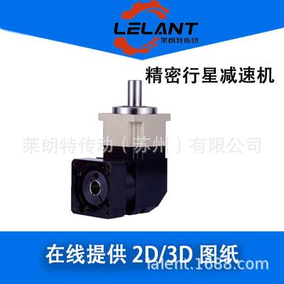 斜齿行星减速机高精度非标减速机转角直角NB060090115142160