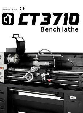 新品车床CT3710重型高精度三杆车床普通车床家用学校轻型车床