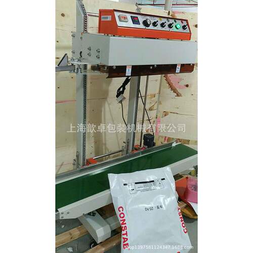 QLF-168立式封大包机装袋封口机QLF-1680 气动口机 大袋封0口 大