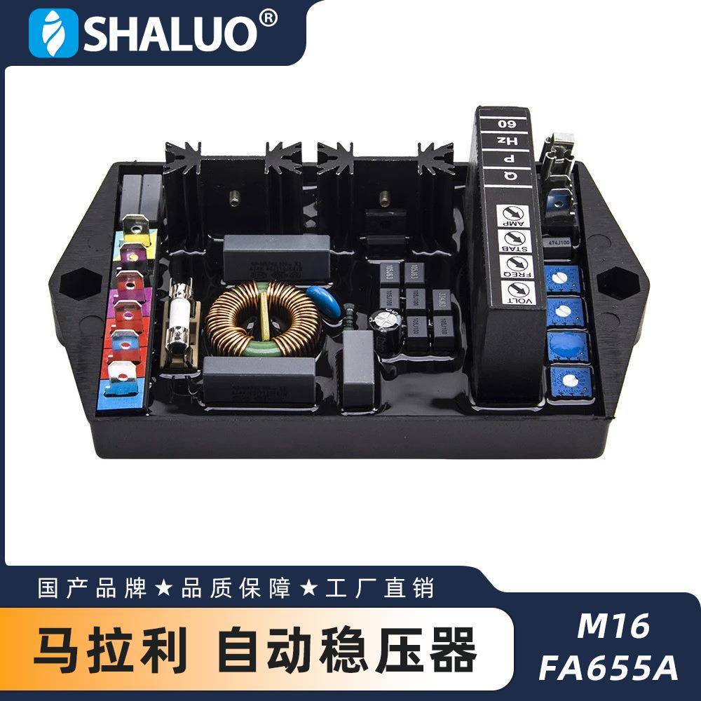 马拉利M16FA655AAVR自动稳压器电动220V调压板
