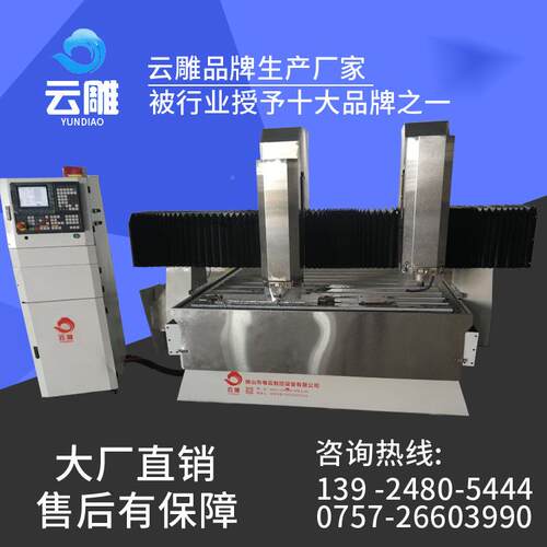 木工YD-1640板式开料机 佛山全金自动板切边机设备 云铝合型材铝