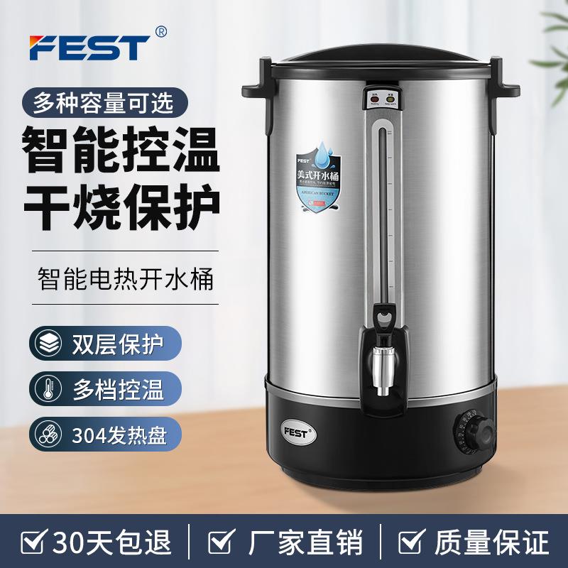 全自动双层商用电热开水桶开水机烧水桶奶茶开水器304不锈钢