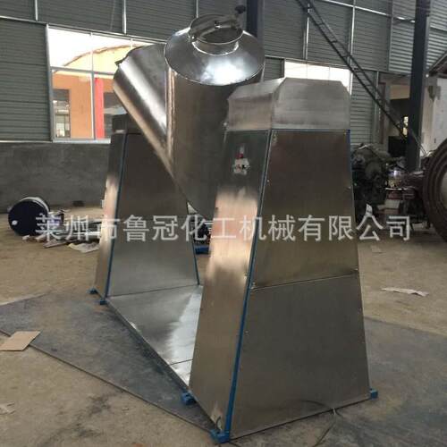 现0 货直设销70LV型混合机 医药食品混M2料机 V型搅拌机混合备