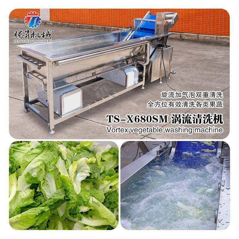 果蔬净菜加工设备分离式循环过滤水箱旋流冲浪果蔬清洗机洗菜,清洗/食品/商业设备,其他食品加工设备,淘宝优惠券,粉丝福利购,淘宝优惠卷