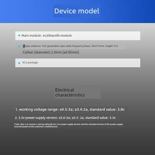 移远物联网4G全网通CAT4模块EC200A通信核心板M.2封装
