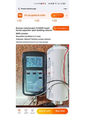 韩国nesscap 2.7V3000F内阻0.25左右 应急启动电源 点焊机电容