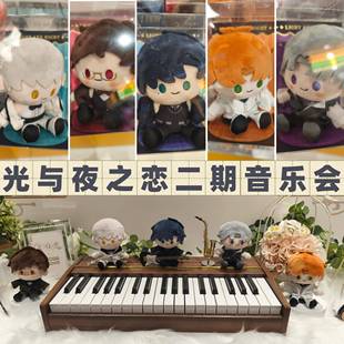 光与夜之恋二期音乐会联动周边娃娃帆布包徽章亚克力