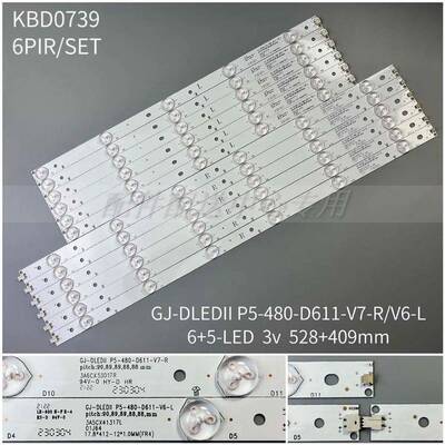 6对*E48A33S 48E5CHR灯条 LB48007 V0 00背光灯LED P5-480
