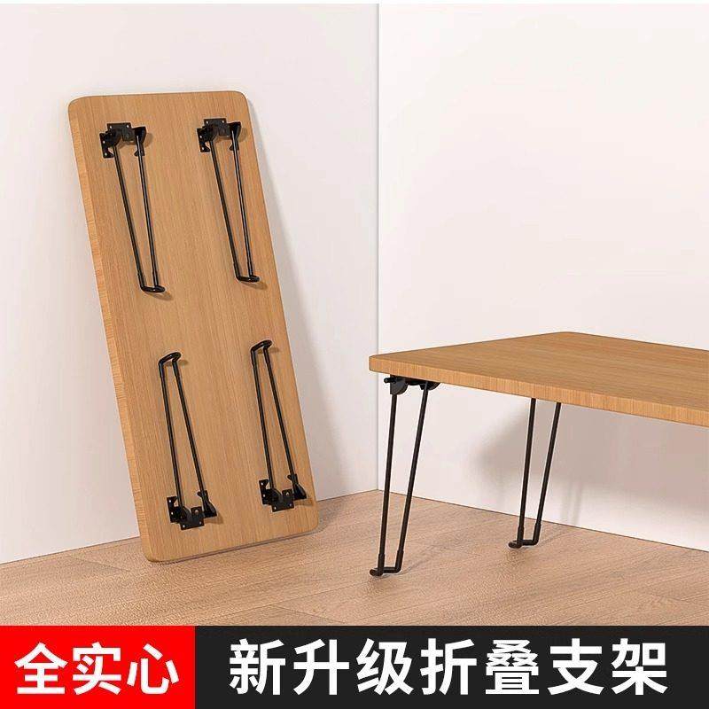 折叠桌脚支架茶几桌子腿床上支撑腿电脑桌户外露营脚架折叠桌配件,商业/办公家具,台脚台架/家具支架,淘宝优惠券,粉丝福利购,淘宝优惠卷