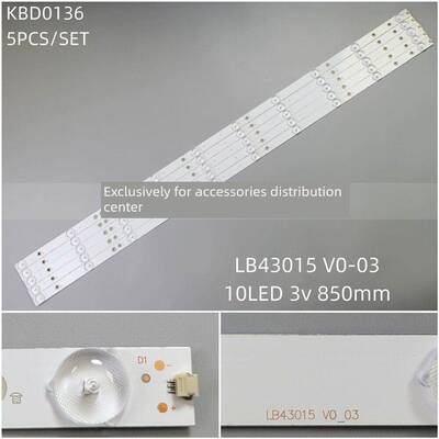 5条*43寸灯条43LH500T LB43015 V0-03 LB43101 L42F220B L42P60BD