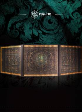 帷幕COC吟游之歌克苏鲁跑团桌游守密人主持人磁吸超薄DM KP DND