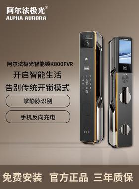 新Ceo K800Fvr三摄像头掌纹3D人脸视觉智能数码家居防盗门锁猫眼