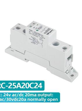 导轨式大功率电磁继电器 TRC-25A20C24 一常开20A模组模块 12V24V