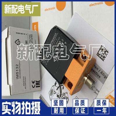 接近开 关 IM5140 IM5141 IM5142 IM5143 全新感测器 质量保证