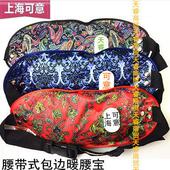 腰带式 上海可意牌电热暖手宝暖手宝电热暖手宝 充电暖腰宝暖腰包