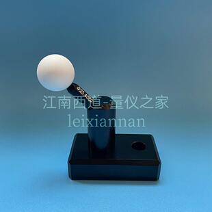 高精密仪器用陶瓷标定球 哑光面标准球 MCB陶瓷校准球