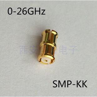 现货SMP-KK射频连接器6.45mm高频双阴转接头SMP双母头射频转接器
