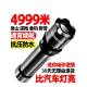 氙气灯手电筒LED强光超亮大功率远射可充电迷你袖 珍便携小户外灯