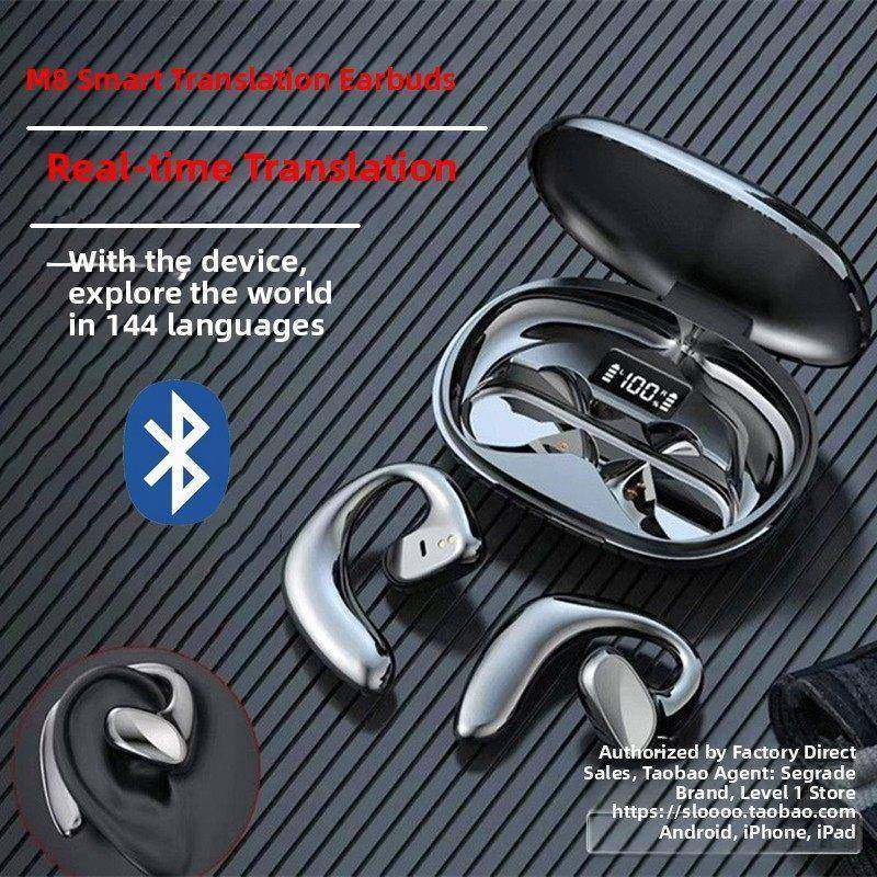 Ai智能翻译耳机蓝牙M8多语言实时对话同声翻译即时翻译商务旅行,智能设备,智能翻译机,淘宝优惠券,粉丝福利购,淘宝优惠卷