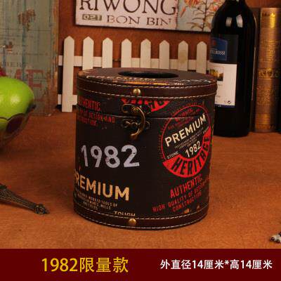 家用客厅纸巾盒厕纸卷纸盒桌面收纳盒抽纸盒车载圆形卫生纸卷纸筒