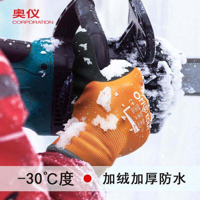 男士骑行户外钓鱼手套防刺防水冬季防寒保暖加厚加绒防风零下40度