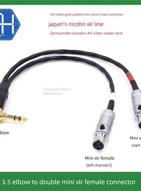 3.5公转双mini小卡侬母头zoom F8n/sounddevices莱克6.35录音机线