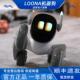 Loona机器狗露娜智能宠物机器狗语音指令智能语音对话编程机器人
