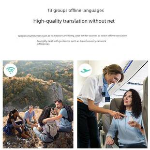 时空锅T1迷你新锐版智能翻译器旅行同步外语线下全球便携翻译器