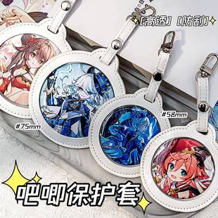 吧唧保护套圆形钥匙挂件外出包动漫周边装饰包谷子二次元徽章痛包