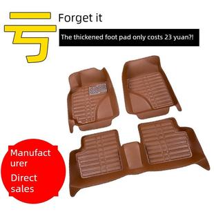 汽车脚垫东风风光330/330S/580/500/S560/360/370配件大全专用新