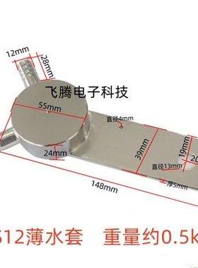 KK500A 600A 400A可控硅 晶闸管SS12水冷散热器水套 中频电炉水包