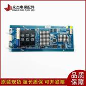 适用于上海现代STVF9电梯外呼显示板WBVF 910外召板 HIP BOARD