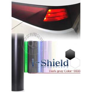 车灯膜后尾灯熏黑膜前大灯膜车灯改色保护膜熏黑亮面磨砂亚光灯膜