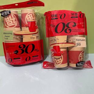 乐咚咚6305普通硬度一次性纸杯子家用加厚防烫商用办公室水杯茶杯