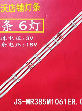 适用于KOREIAT韩电40S7500灯条 40寸杂牌机液晶电视灯条