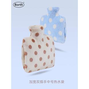 泊斯尔双插手热水袋中号注水暖水袋防爆PVC无异味暖手袋传统暖肚