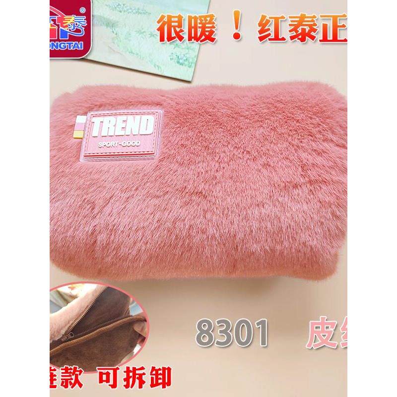 防爆红泰正品充电热水袋长毛绒大号插电双插手护腰暖手宝可拆洗