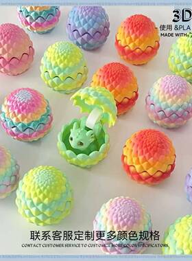 3d打印龙宝宝关节立体模型圣诞复活节儿童创意男孩玩具装饰摆件