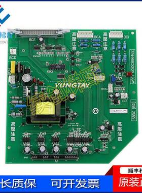 永大电梯电源驱动板高压板SBDC(B2)DC006482/SBDC(B0)DC002900现