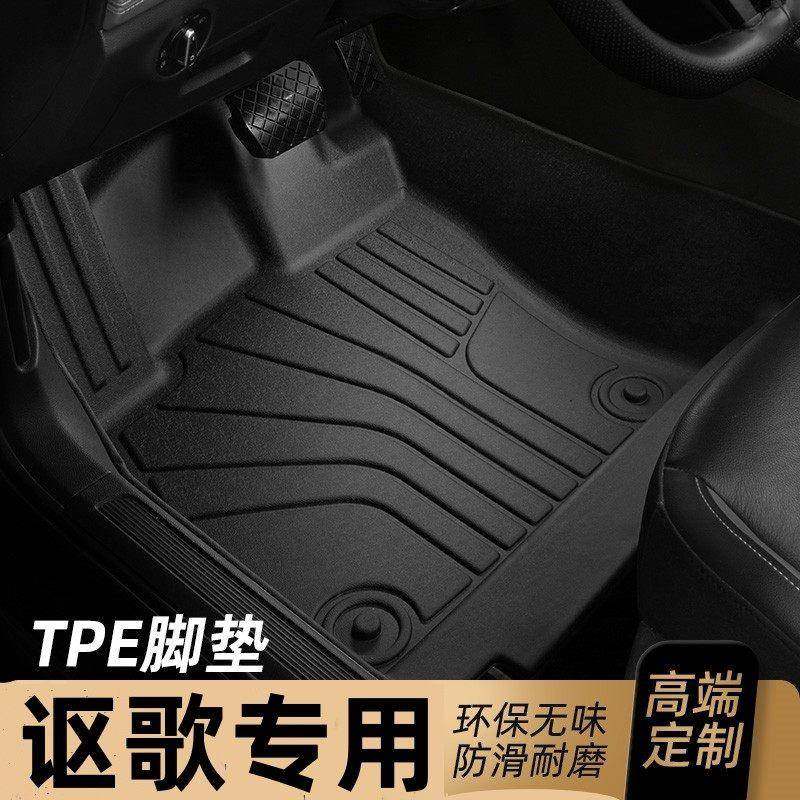 适用于 于讴歌CDX脚垫TPE全包围专用汽车内地毯16/17/18/19/20/21,汽车用品/电子/清洗/改装,专车专用脚垫,淘宝优惠券,粉丝福利购,淘宝优惠卷