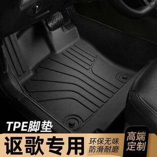 适用于 于讴歌CDX脚垫TPE全包围专用汽车内地毯16/17/18/19/20/21