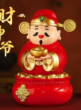 太阳能摇摆财神五路财神汽车摆件家用办公室招财文创喜庆国潮礼物